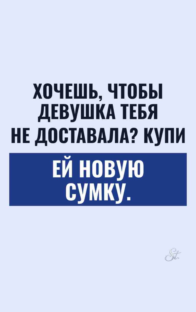 Смешные цитаты о женской логике