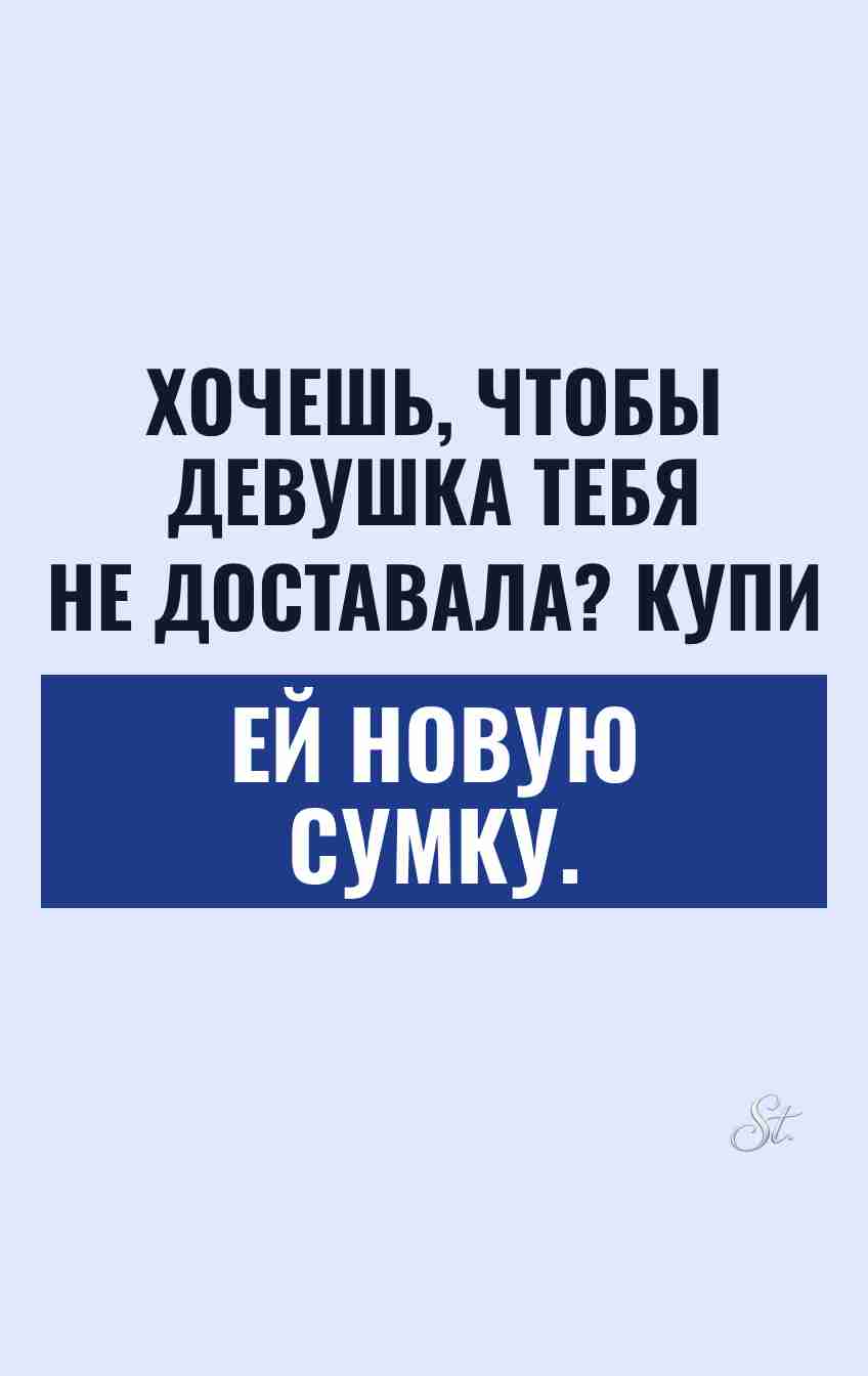 Смешные цитаты о женской логике