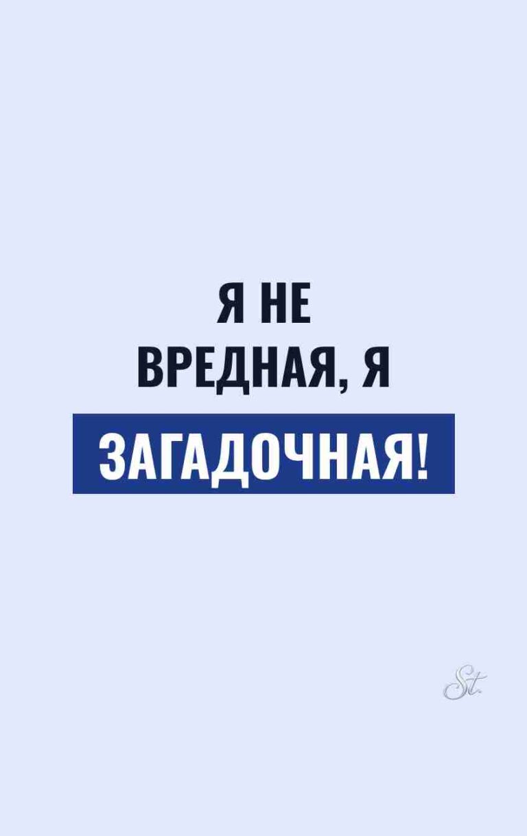 Смешные мысли о женской загадочности