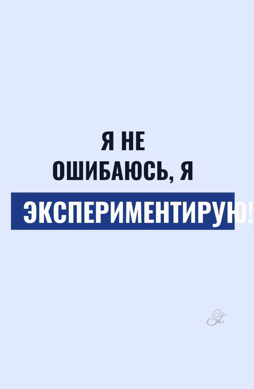 Саркастические цитаты для женщин