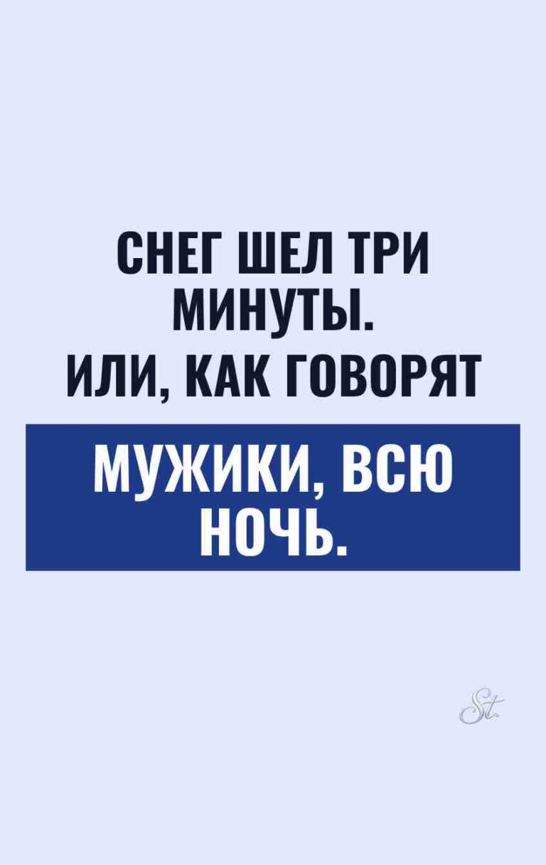 Смешные цитаты о мужчинах и женской логике