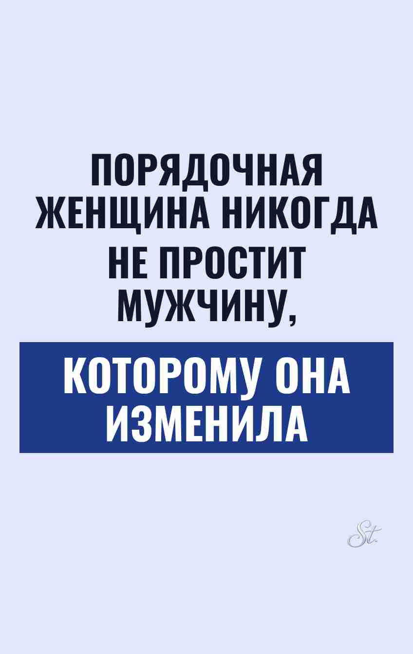 Сарказм про мужчин: смешные мысли