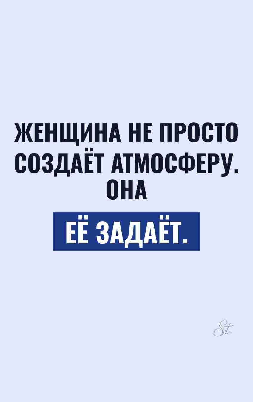 Смешные цитаты и сарказм про женщин