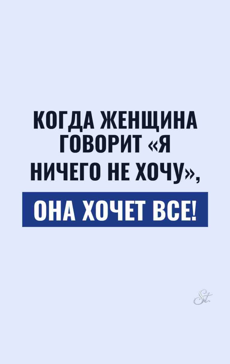 Смешные цитаты о женской логике и сарказме