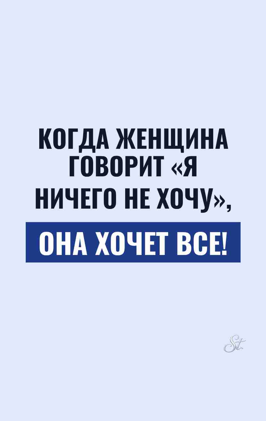 Смешные цитаты о женской логике и сарказме