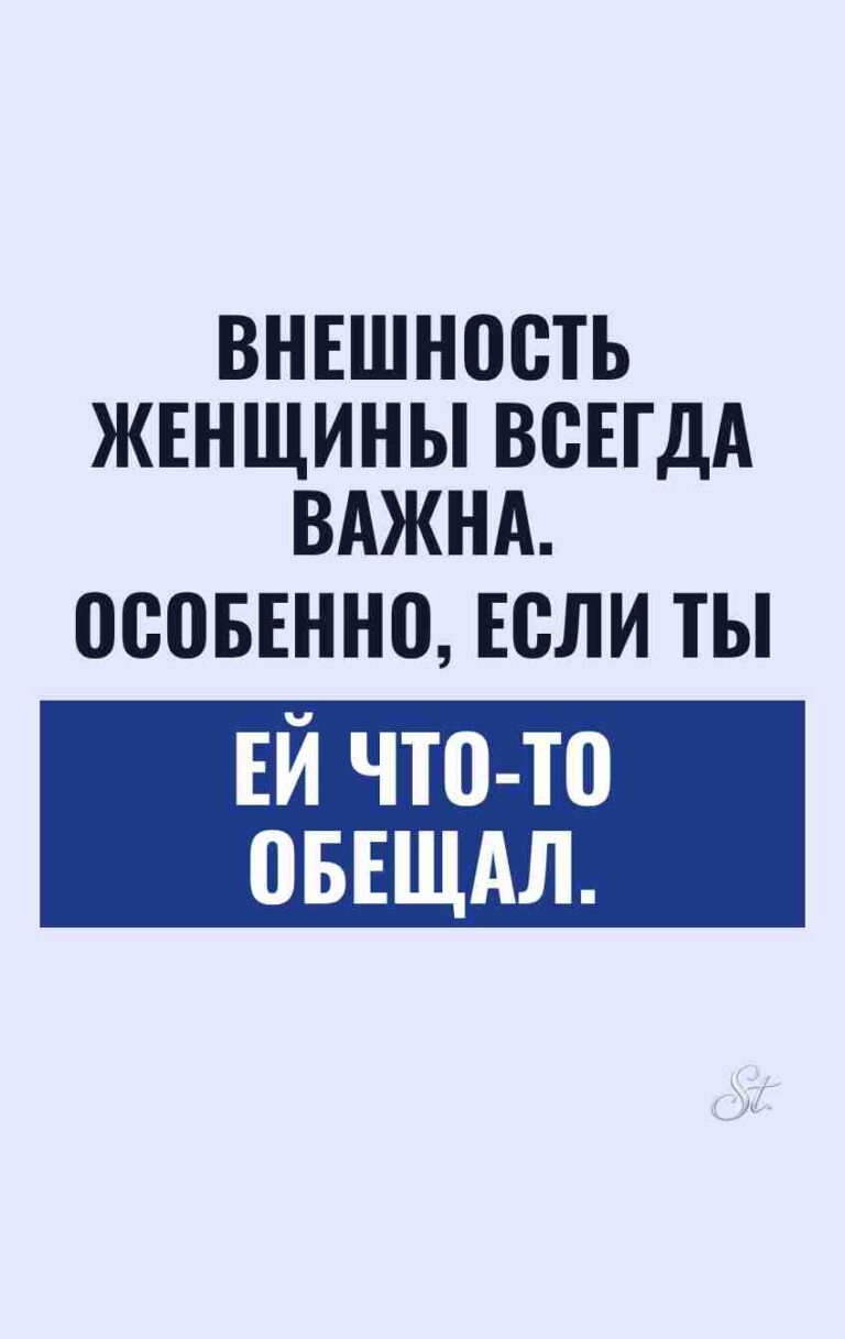 Сарказм в цитатах про женскую логику