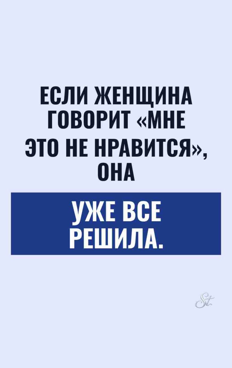 Смешные мысли о женской логике и сарказме
