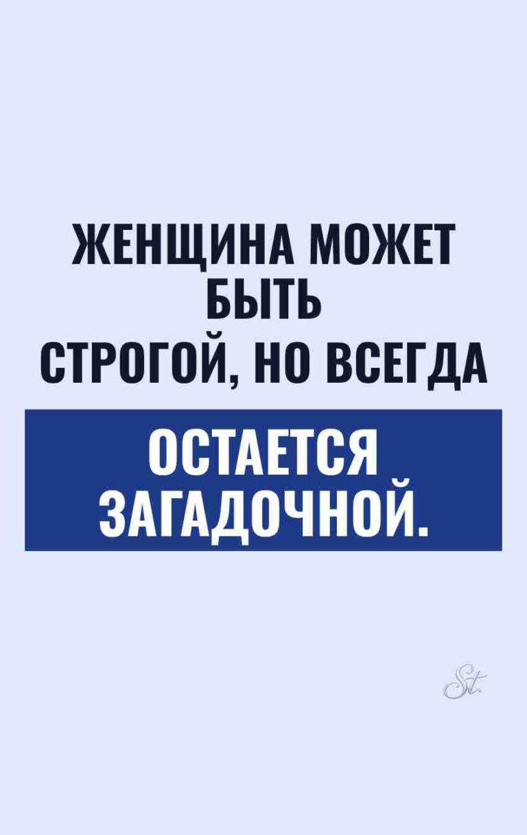 Женская логика и сарказм в смешных цитатах