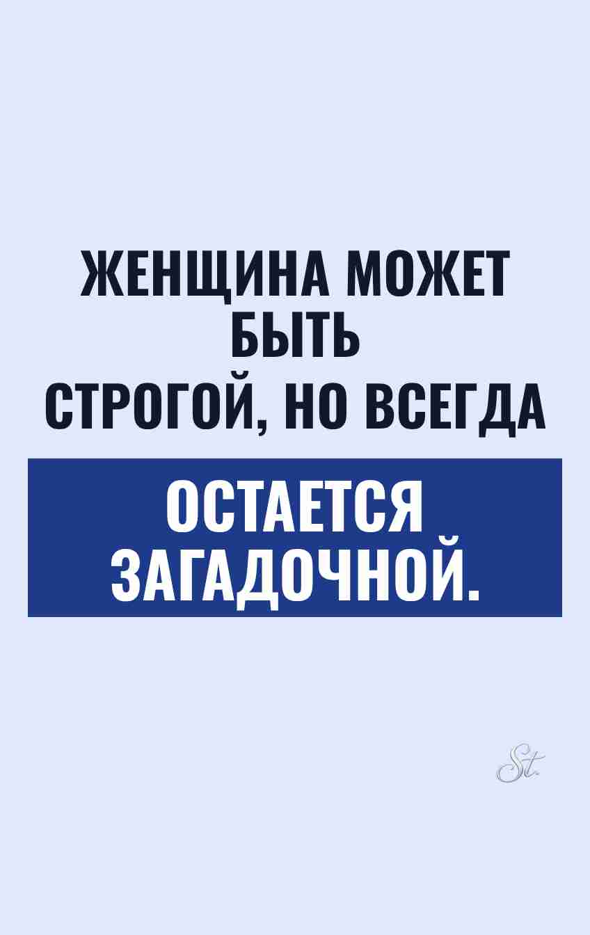 Женская логика и сарказм в смешных цитатах