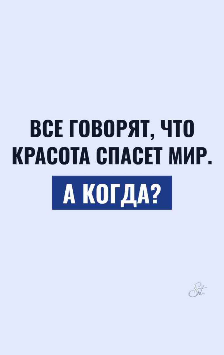 Смешные цитаты про женский сарказм