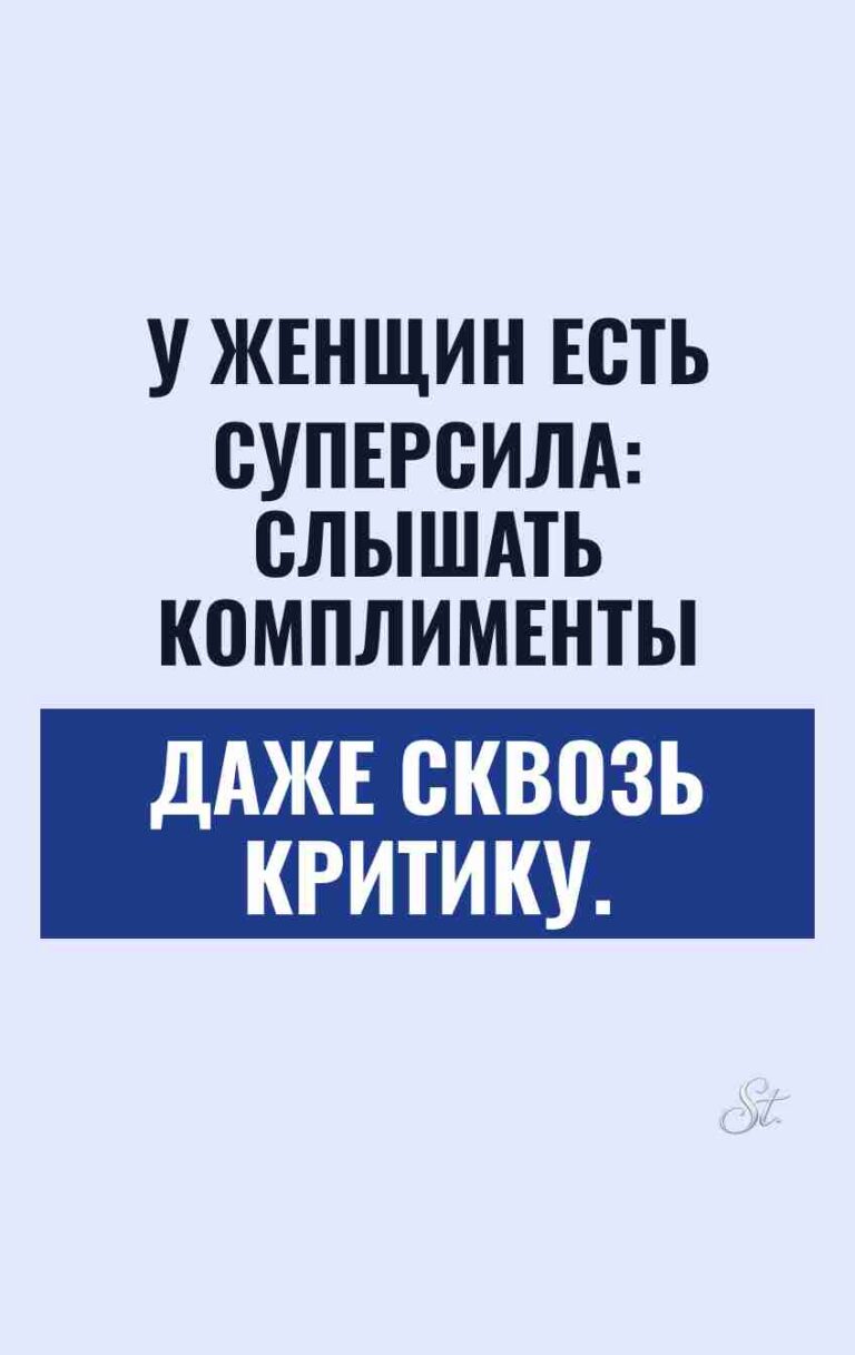 Смешные цитаты о женской логике и сарказме