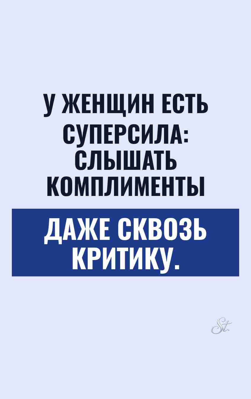 Смешные цитаты о женской логике и сарказме