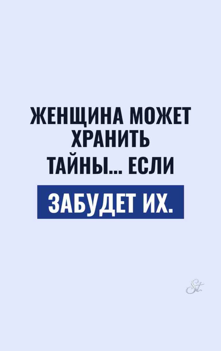 Смешные цитаты о женской логике