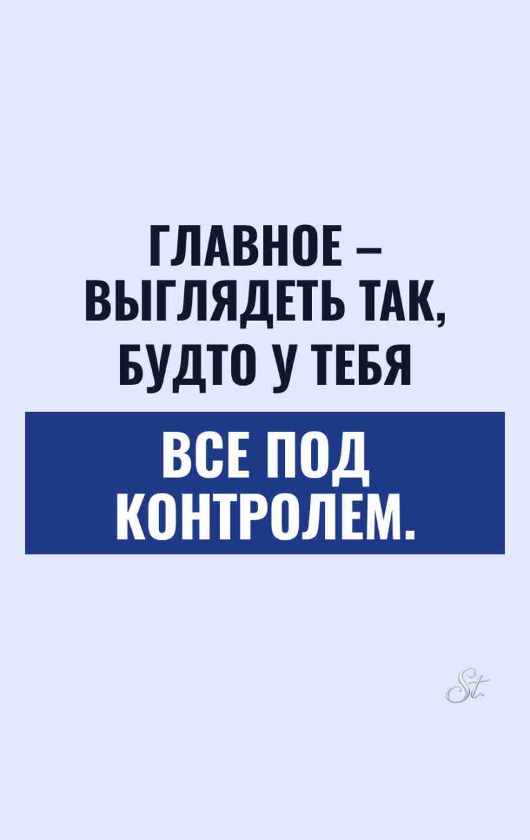 Женский юмор: контроль и сарказм