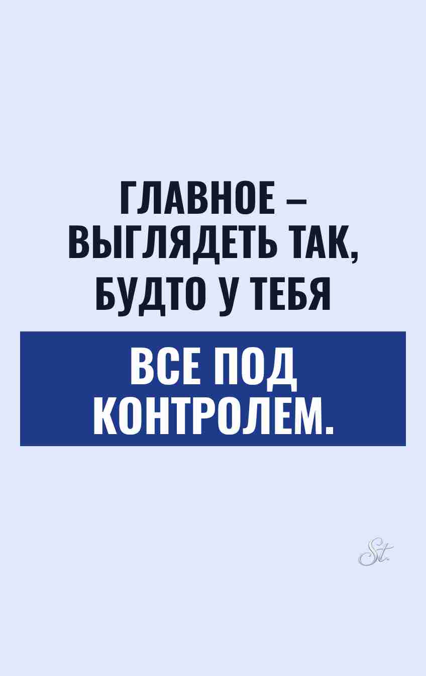 Женский юмор: контроль и сарказм