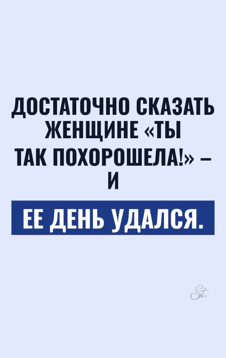 Смешные цитаты о женской логике и сарказме