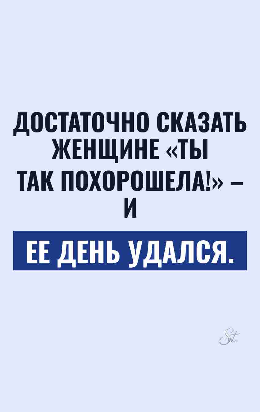 Смешные цитаты о женской логике и сарказме