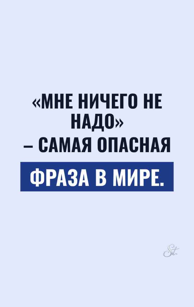 Саркастические цитаты для женщин