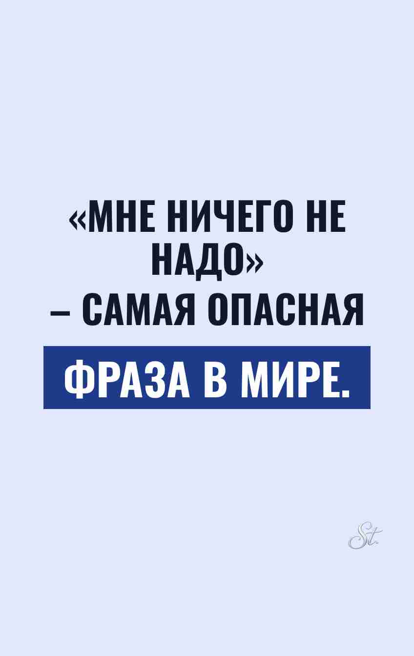 Саркастические цитаты для женщин