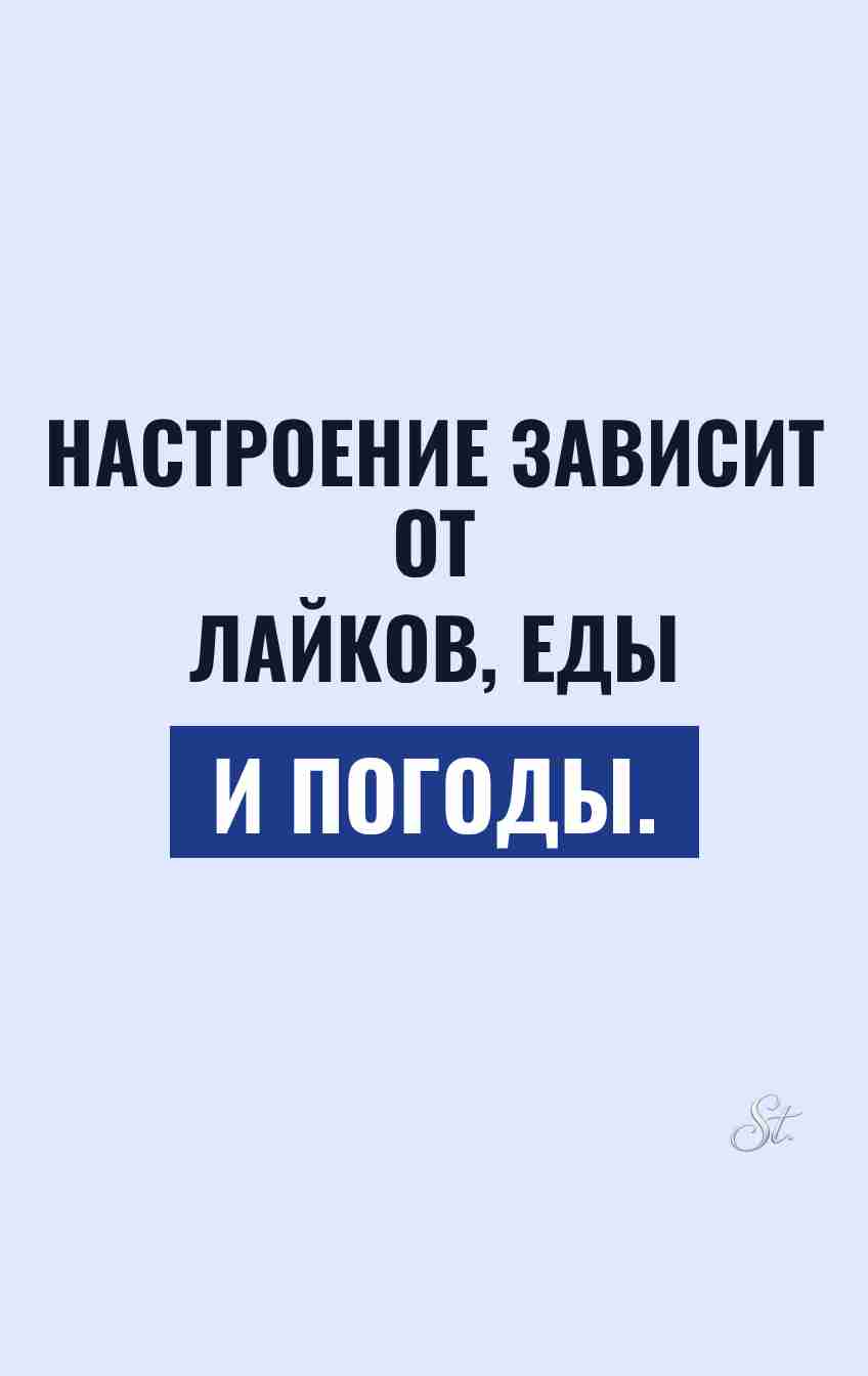 Сарказм и женская логика в жизни