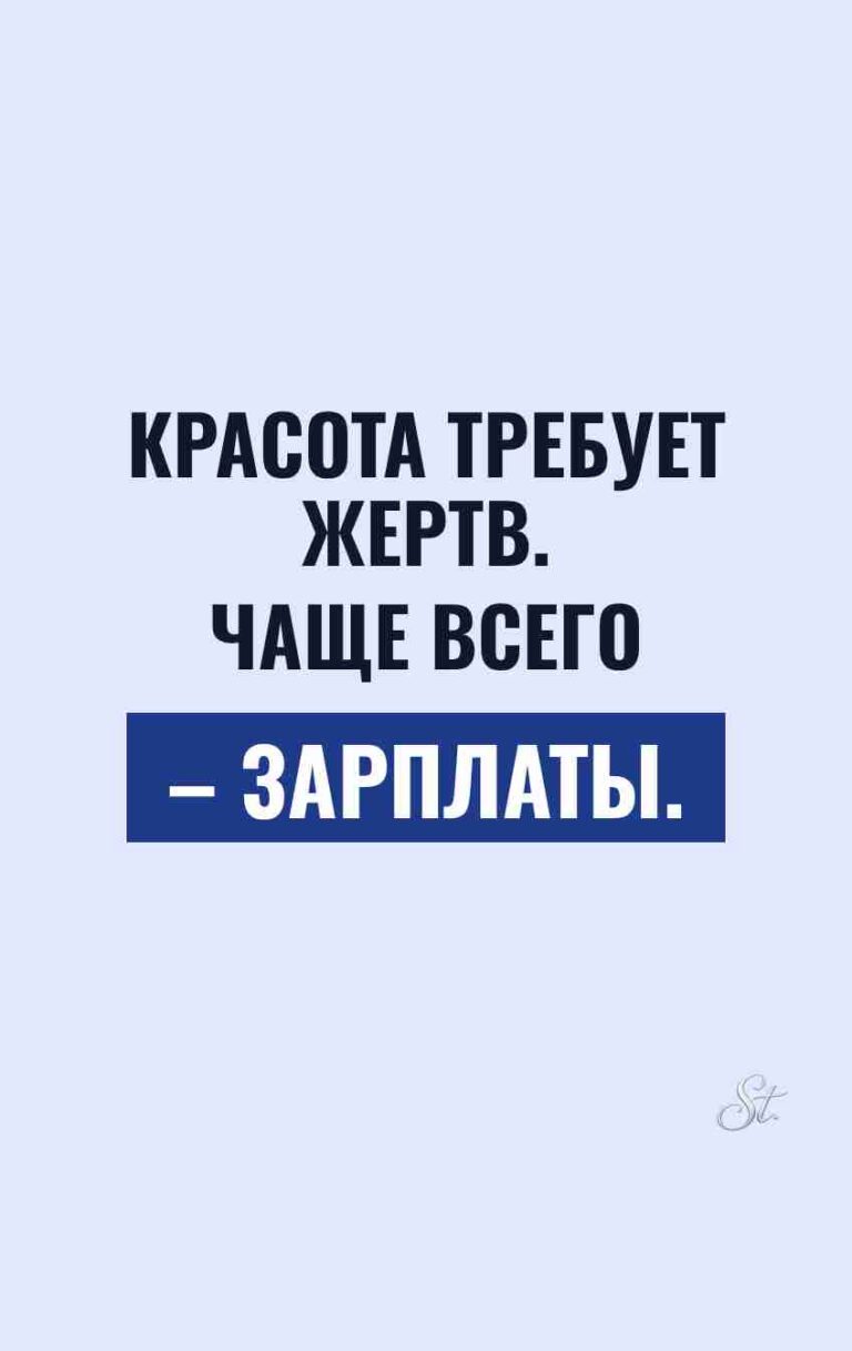 Смешные цитаты о женской логике и мужестве