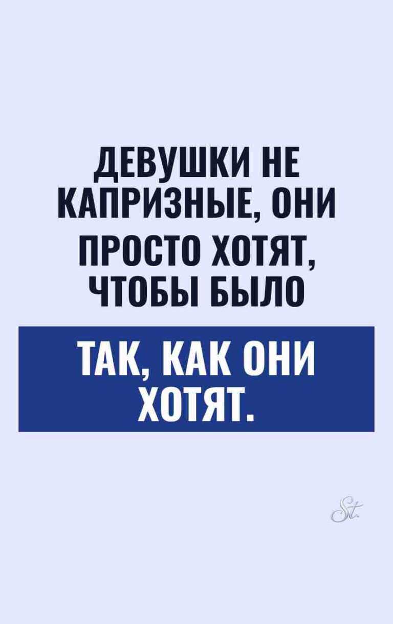 Смешные цитаты про женский сарказм