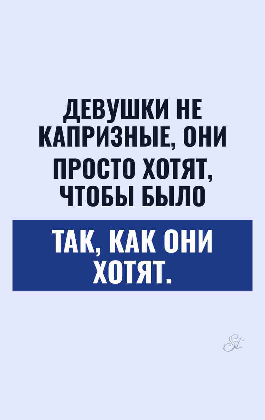 Смешные цитаты про женский сарказм