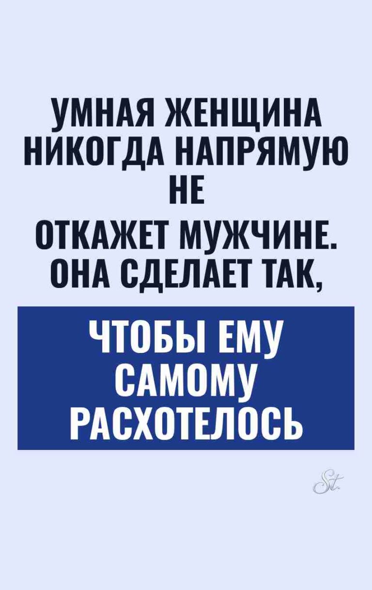 Смешные цитаты о женской логике и мужчинах