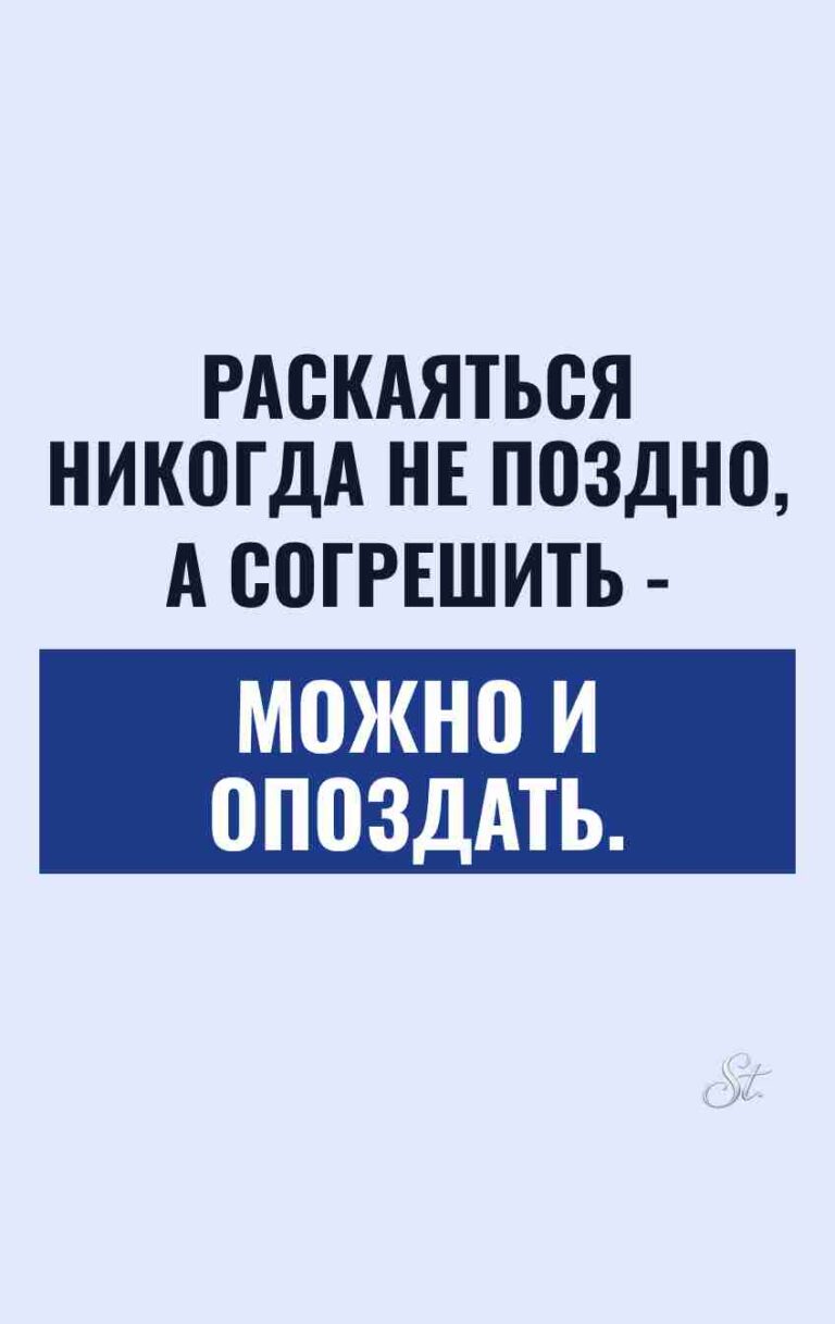Сарказм про отношения для женщин