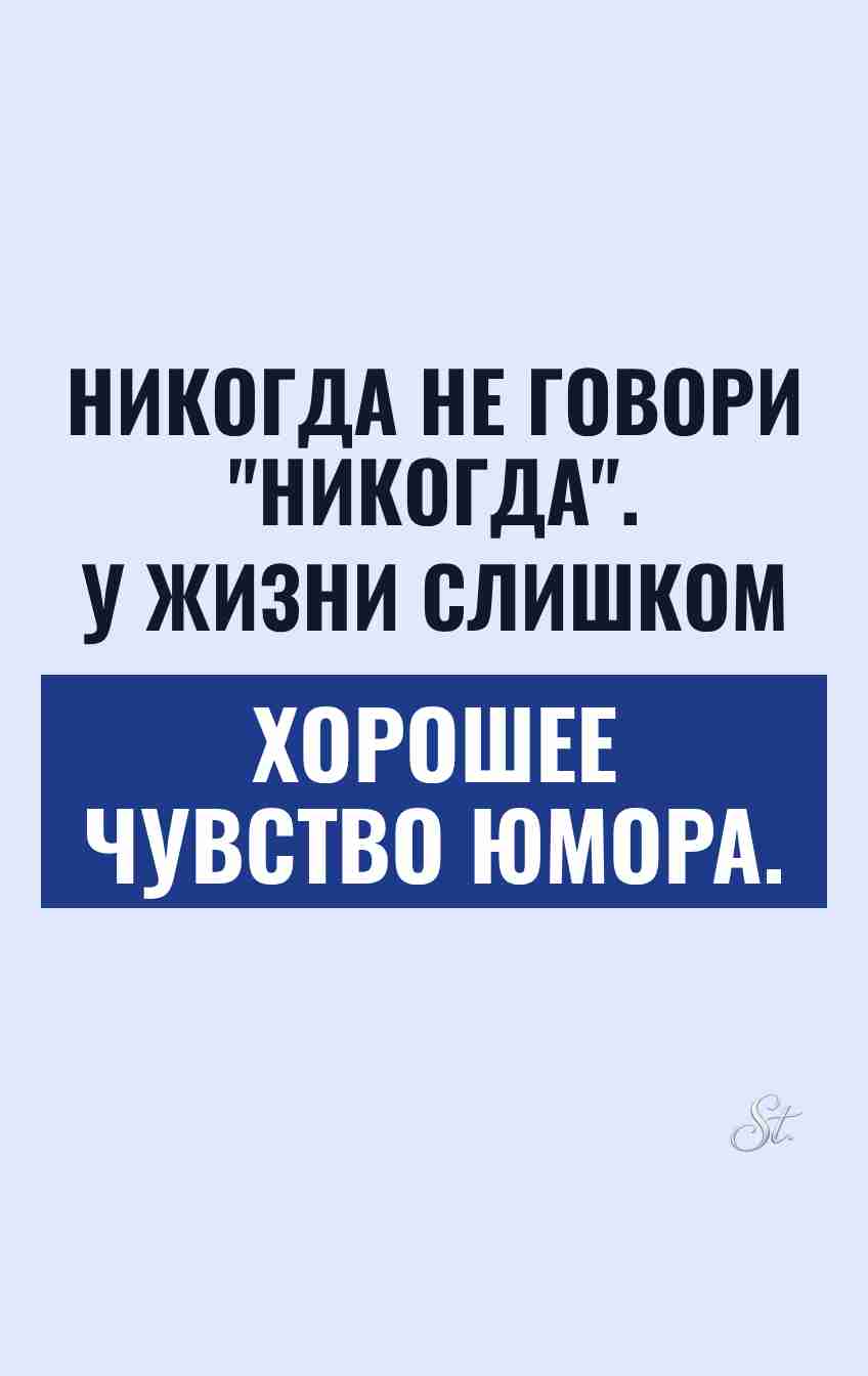 Смешные цитаты о жизни и сарказме