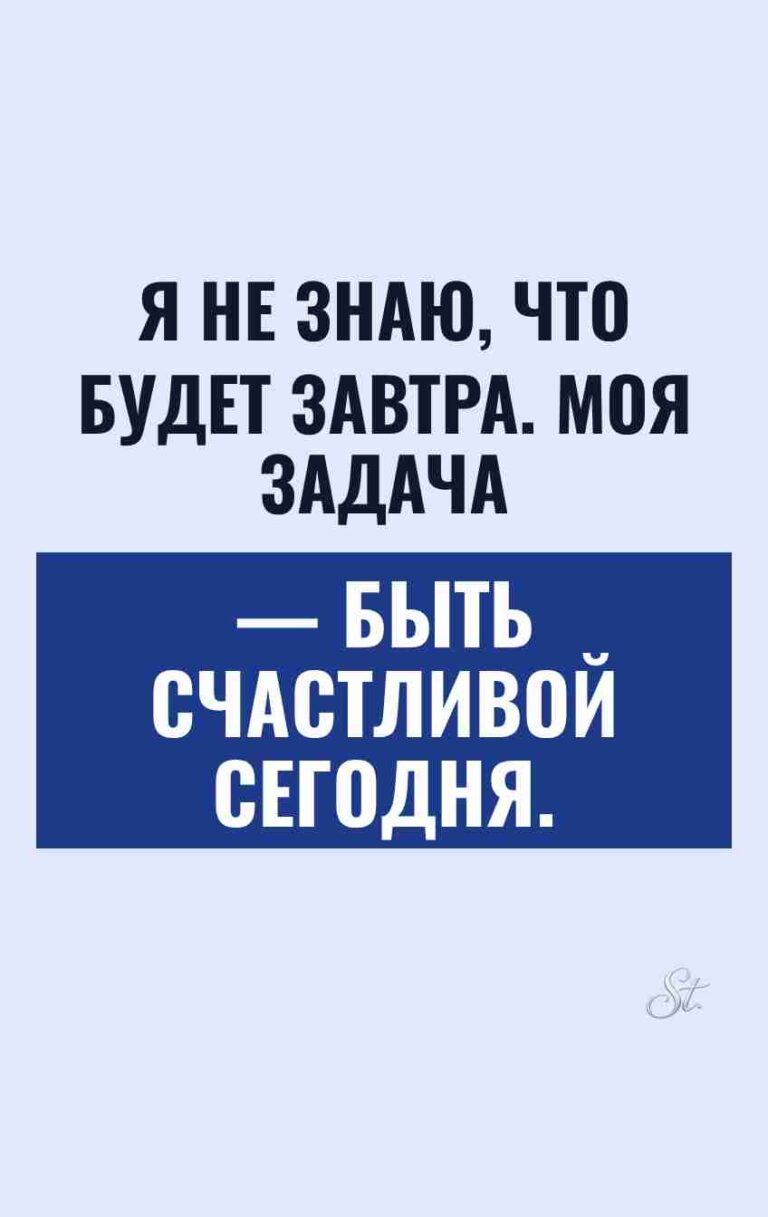 Женские цитаты с сарказмом о жизни