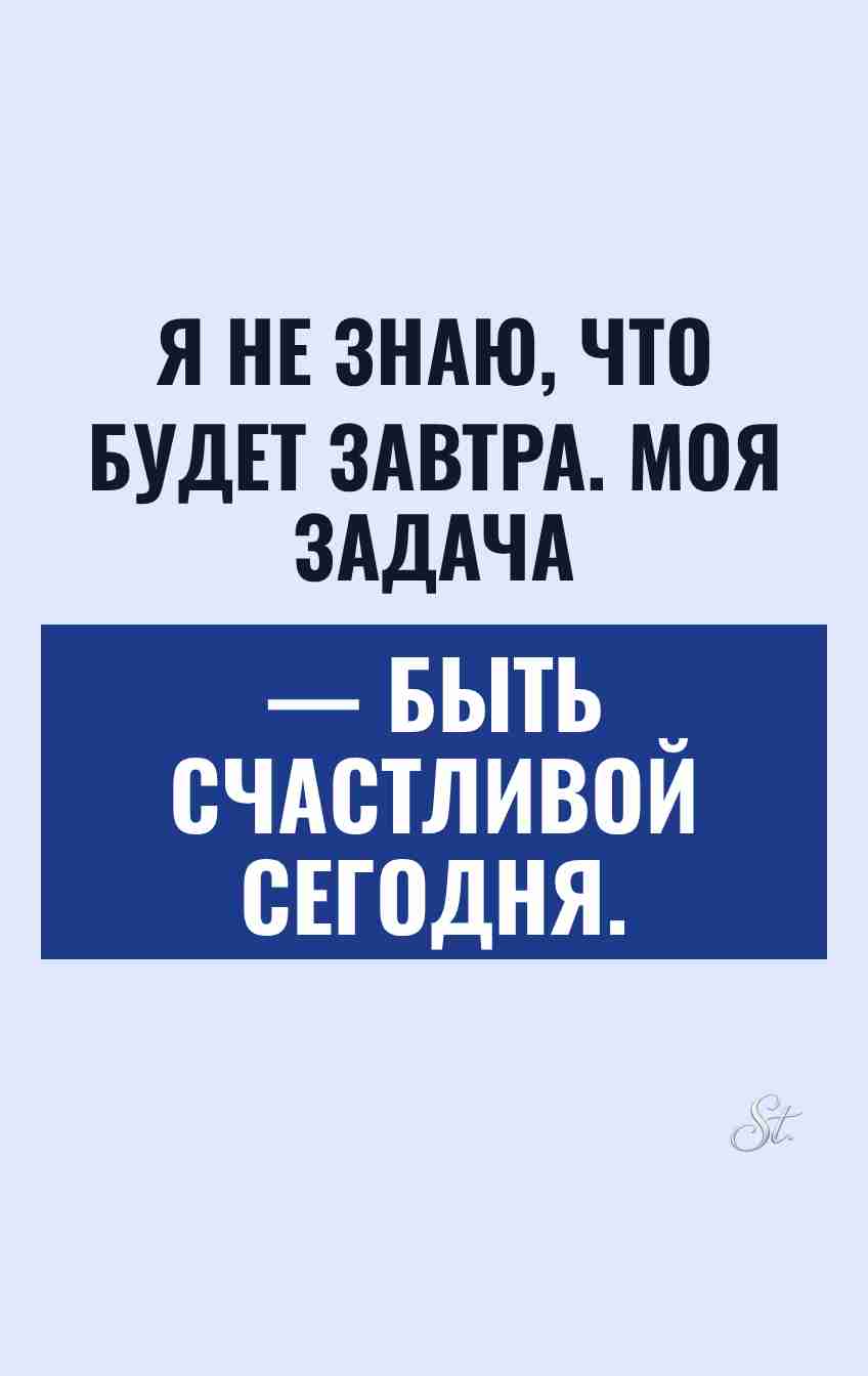 Женские цитаты с сарказмом о жизни