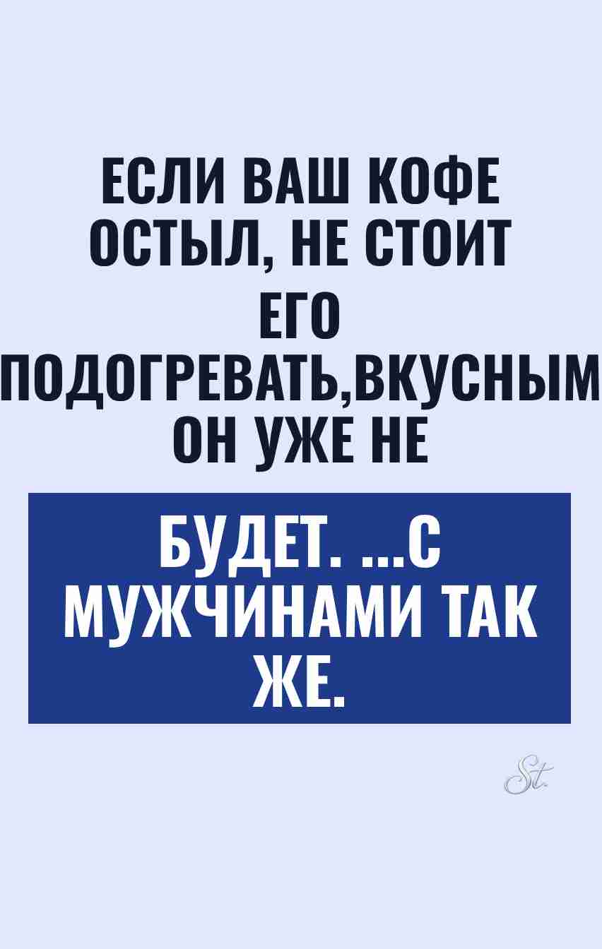Сарказм про мужчин и женский юмор