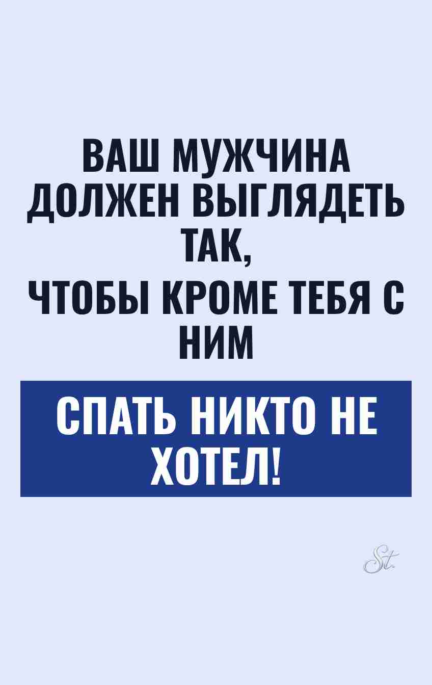 Сарказм про мужчин в женском юморе