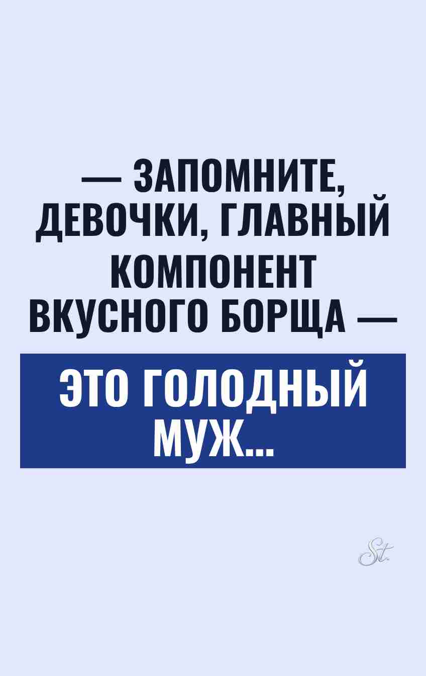 Смешные цитаты о женщинах и мужчинах