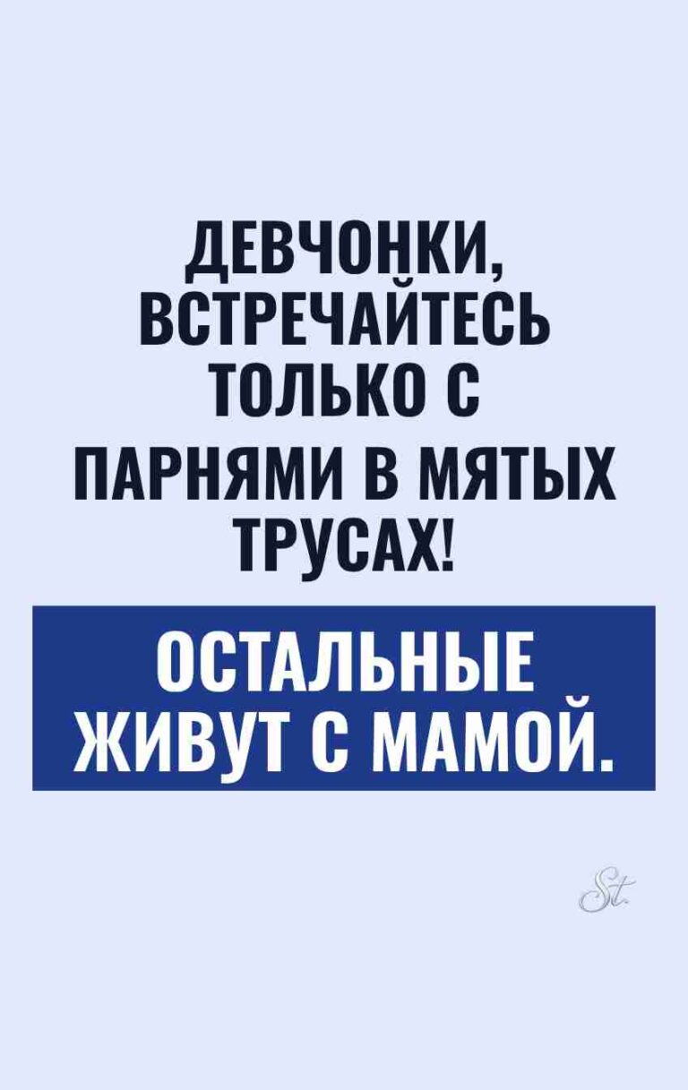 Смешные цитаты о женской логике и парнях