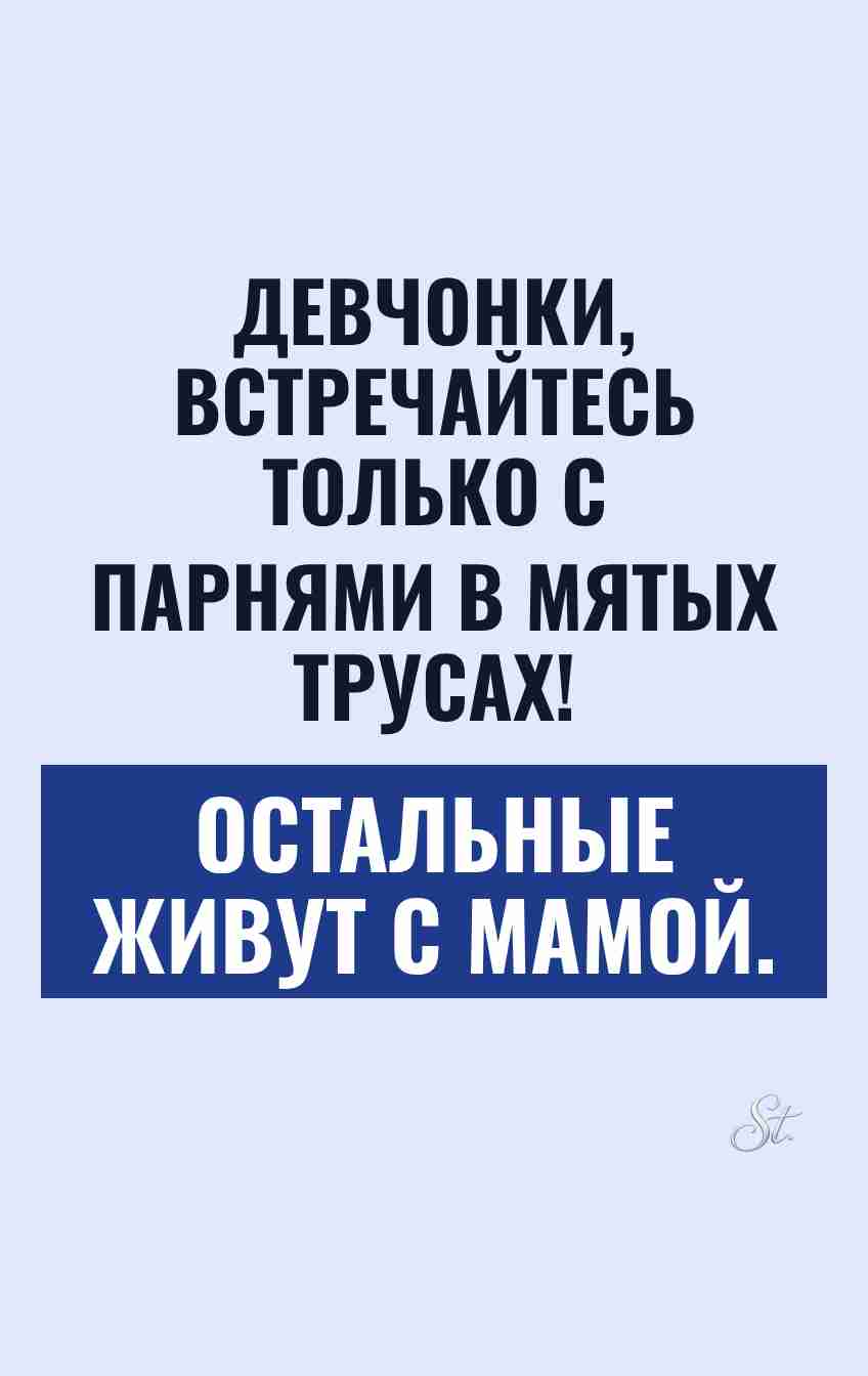 Смешные цитаты о женской логике и парнях
