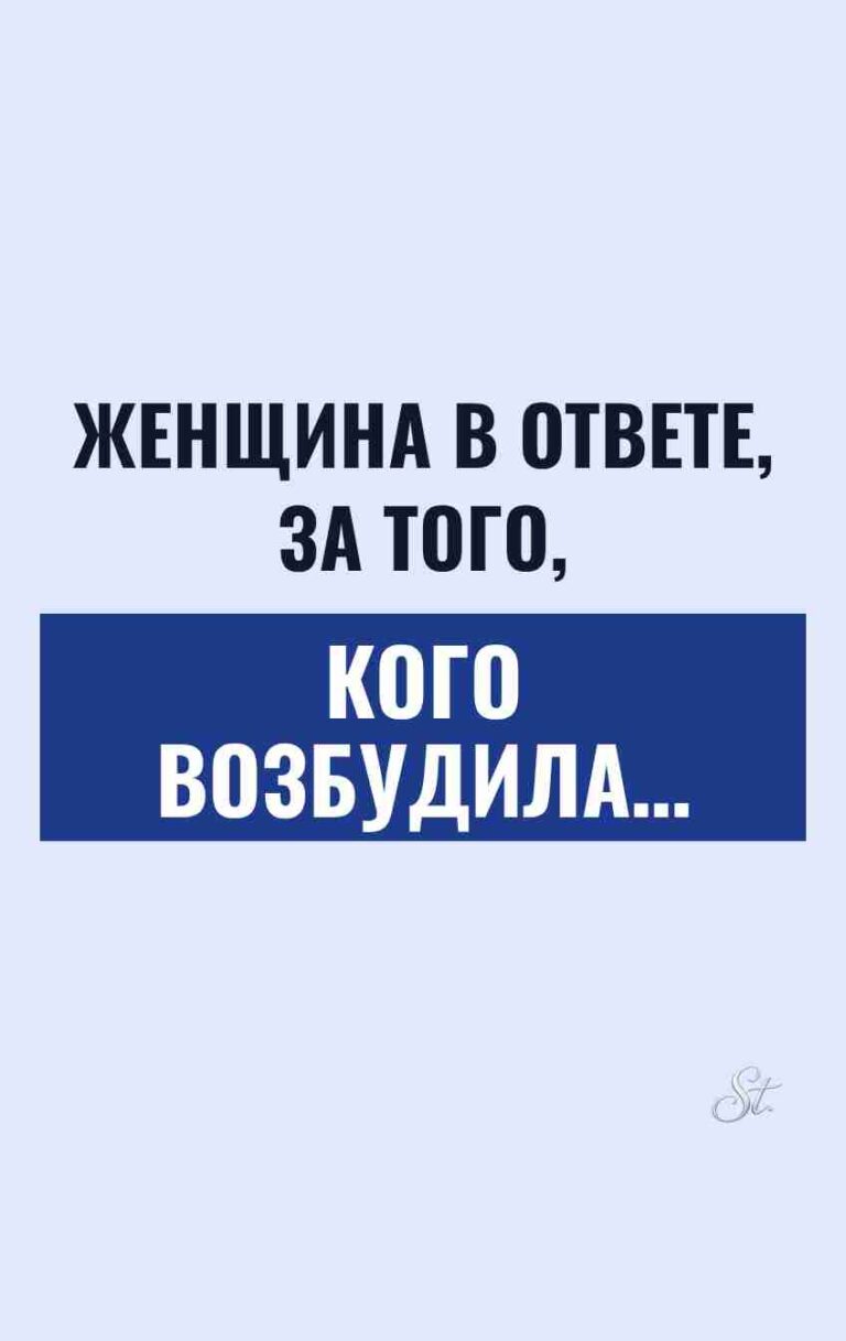 Сарказм и женская логика в цитатах