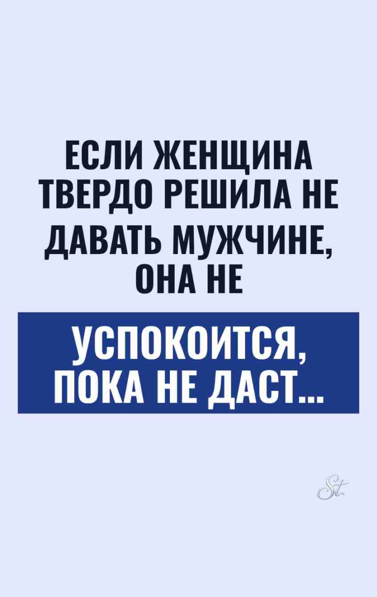 Сарказм о женской логике и отношениях
