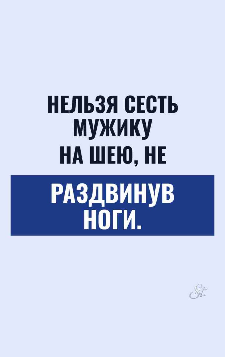 Сарказм и женская логика в цитатах