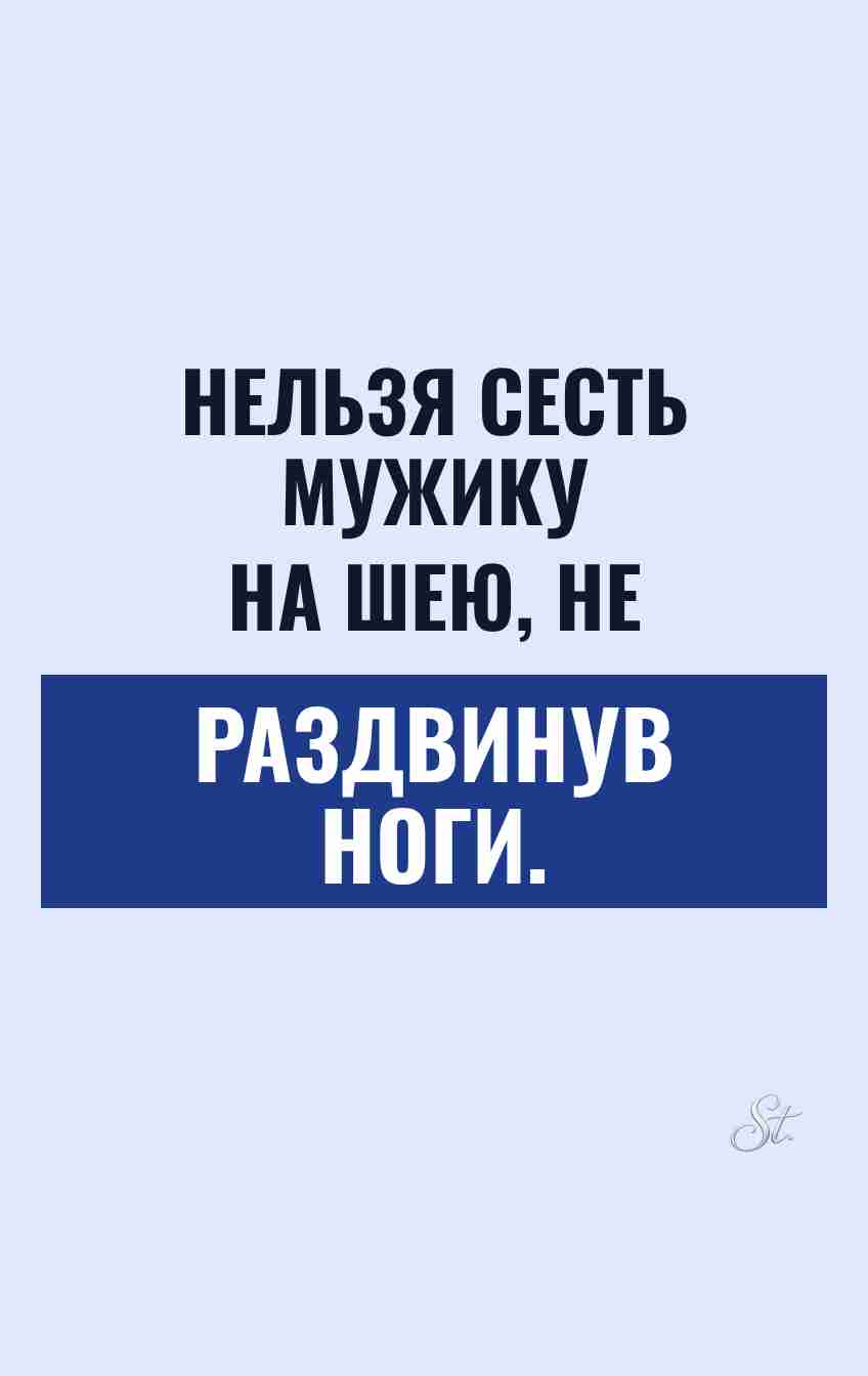 Сарказм и женская логика в цитатах