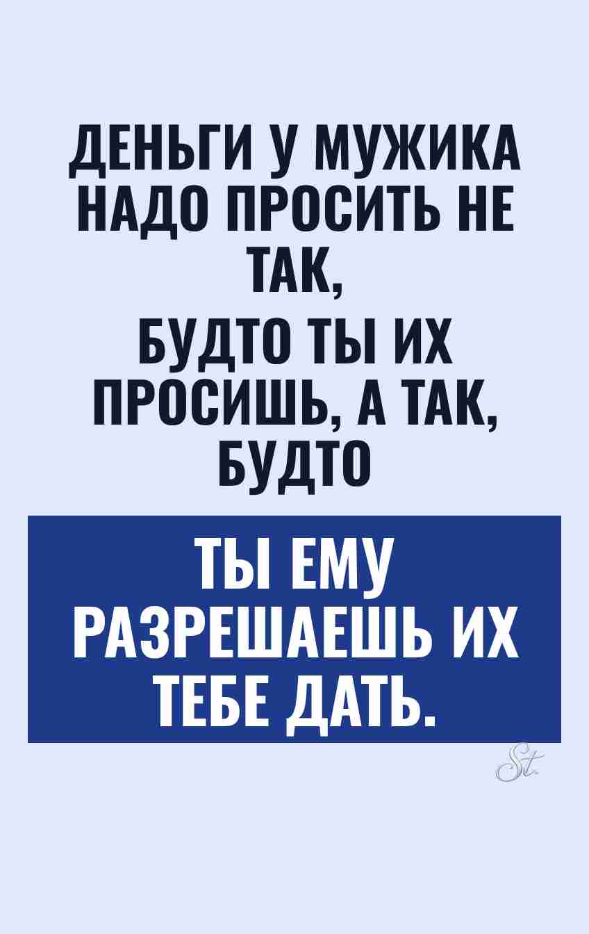 Смешные цитаты о мужчинах и отношениях