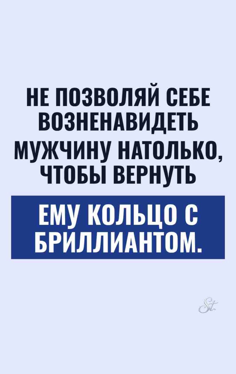 Сарказм про мужчин и женский юмор