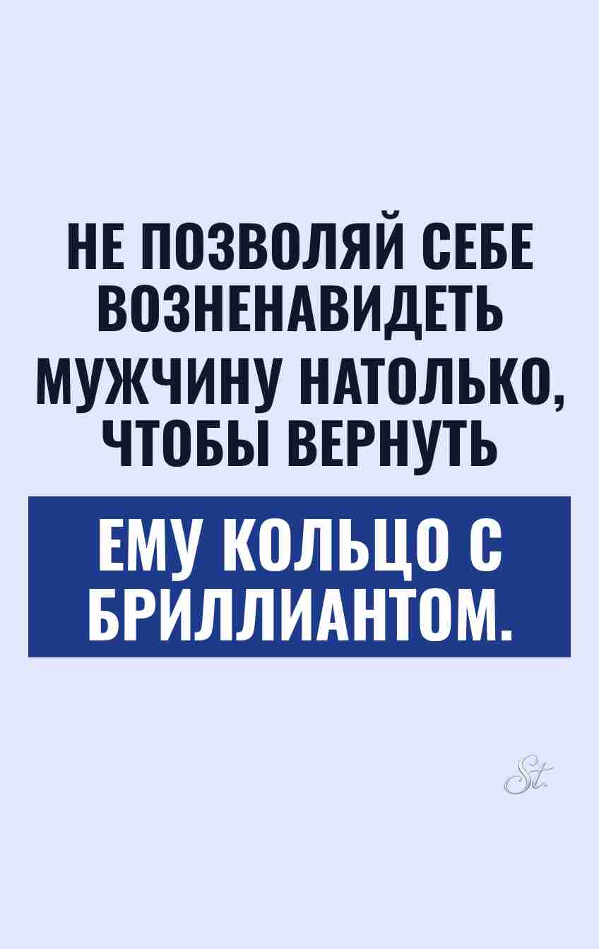 Сарказм про мужчин и женский юмор