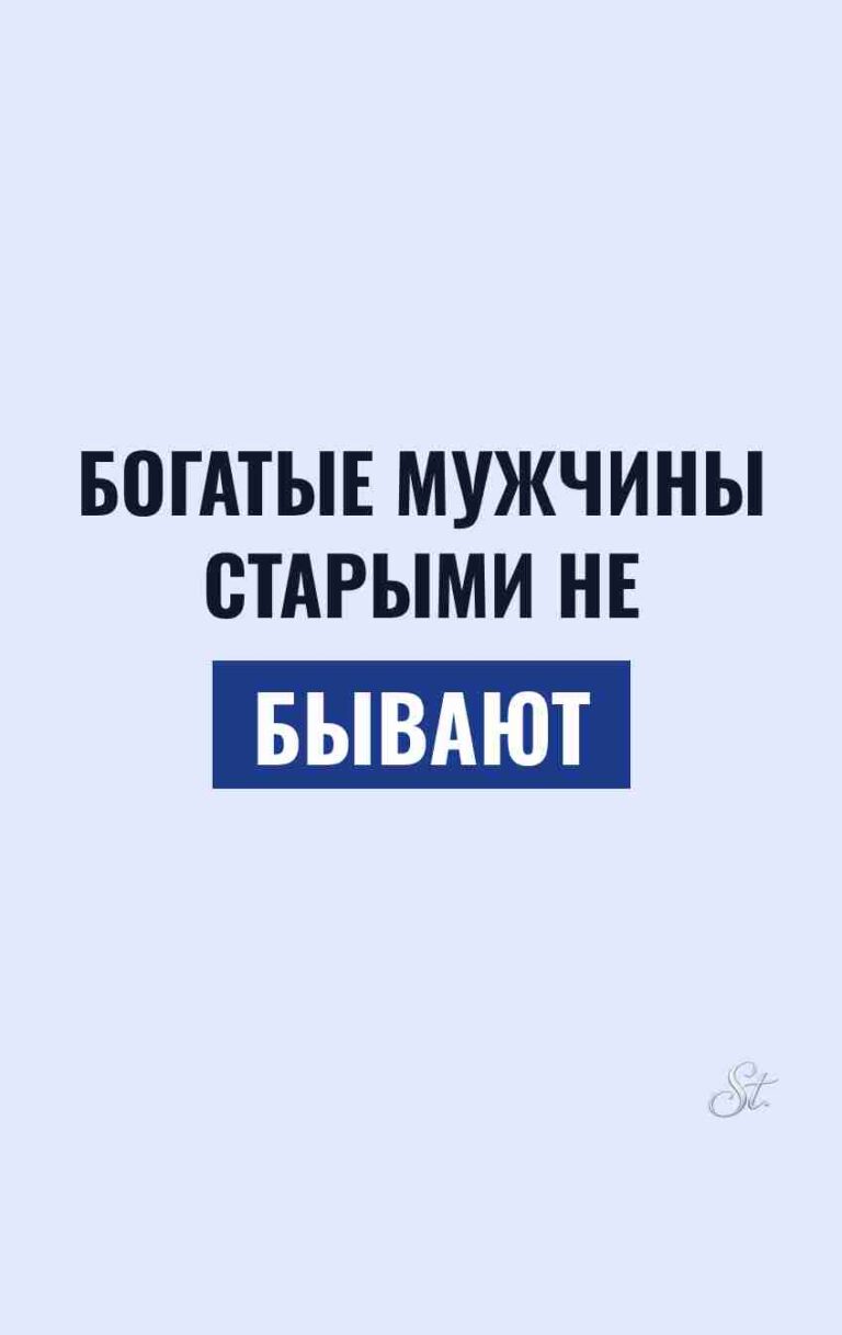 Смешные цитаты про мужчин и сарказм
