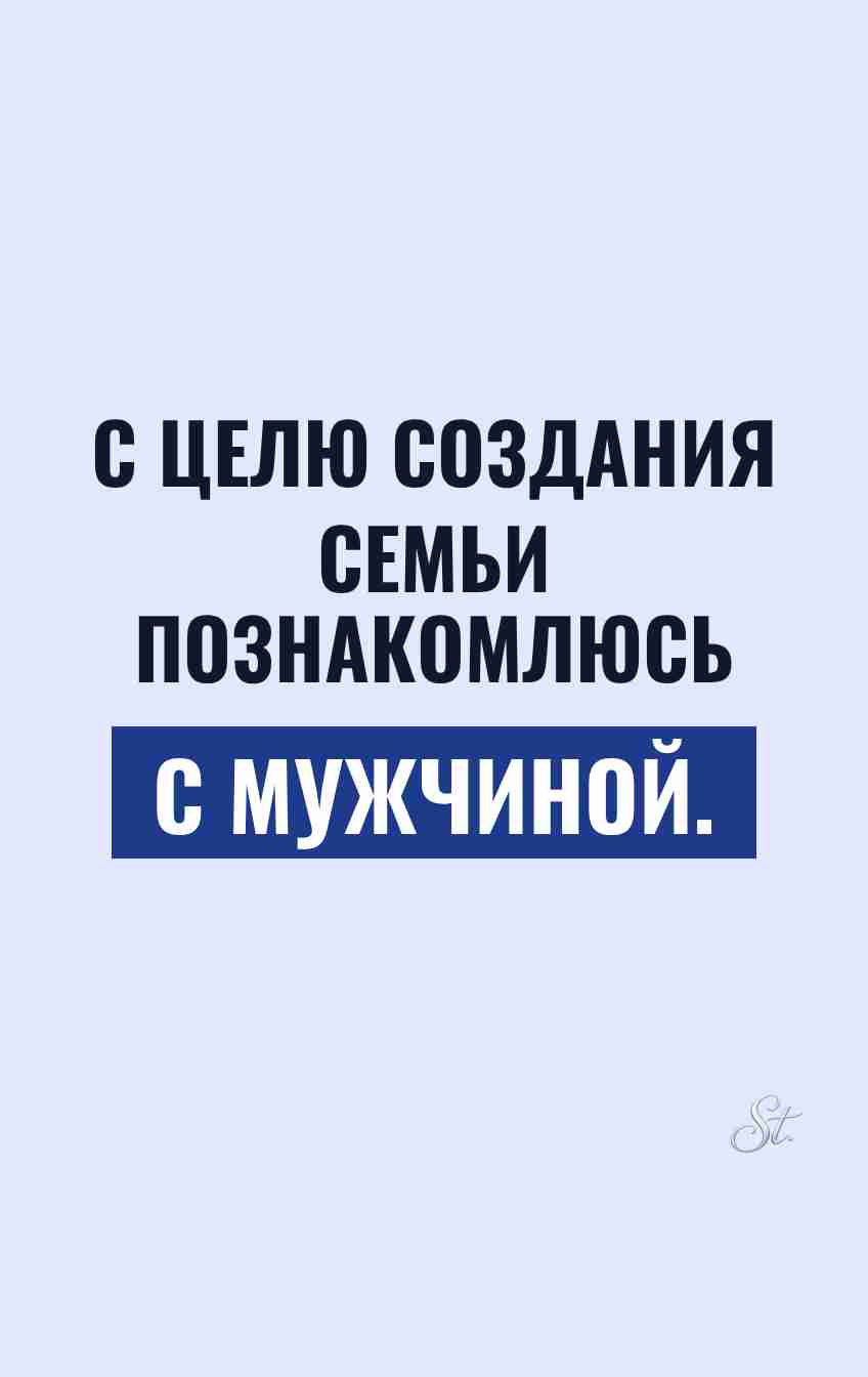 Сарказм про мужчин и женский юмор
