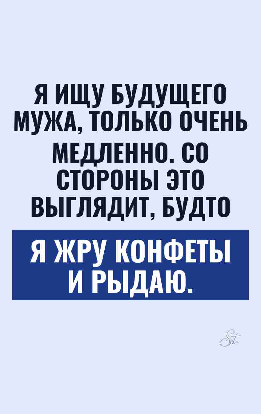 Смешные цитаты о женщинах и мужчинах