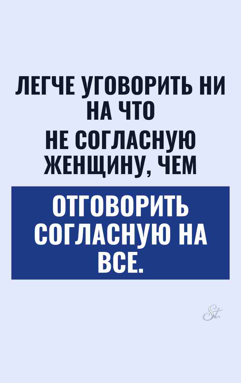 Смешные цитаты о женской логике и сарказме