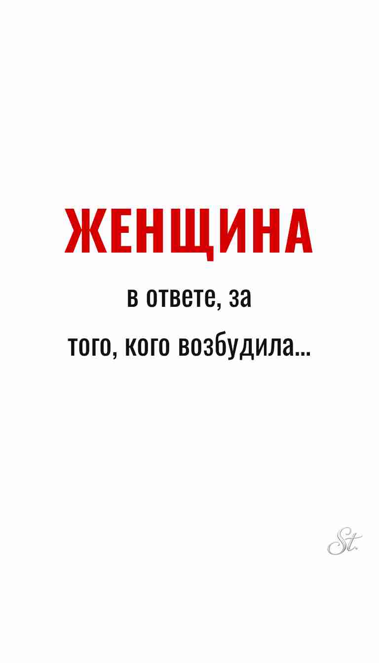 Ироничные мысли и цитаты про женщин