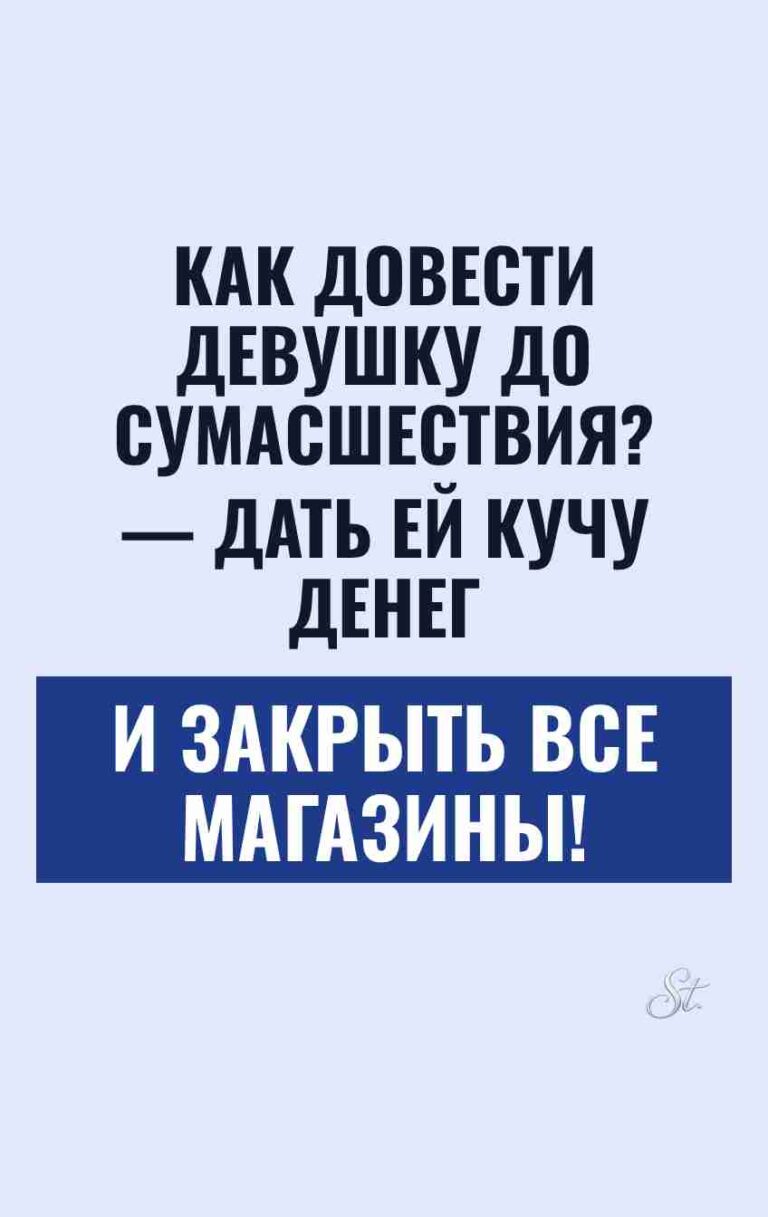 Смешные цитаты про сарказм и отношения